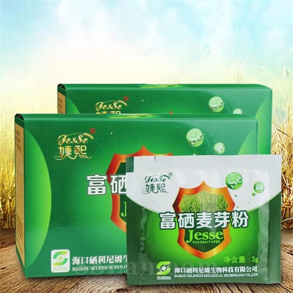 富硒麥芽粉oem代加工,免費(fèi)打樣