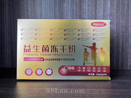 益生菌凍干粉+代加工廠家,親身見(jiàn)證加工流程