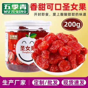 罐裝圣女果干200gOEM代加工