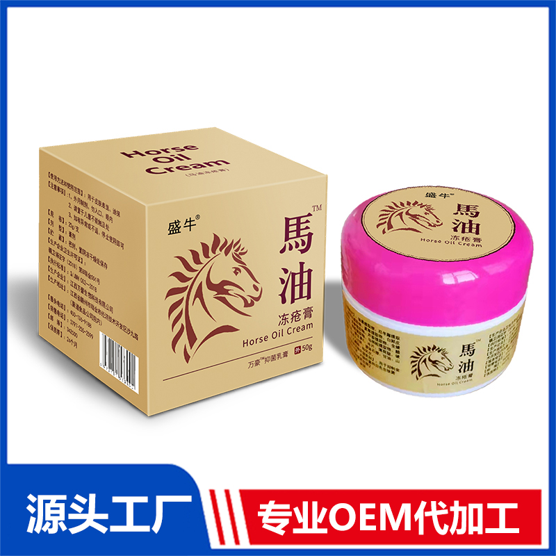 馬油凍瘡膏廠家批發 草本抑菌膏皮膚外用乳膏抑菌膏代加工