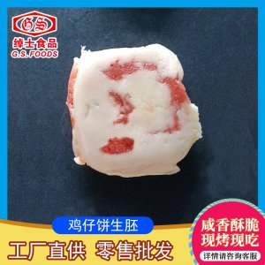 雞仔餅生胚OEM代加工