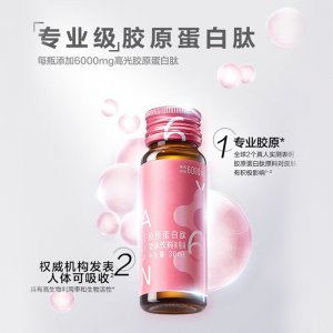 廠家批發湯臣膠原蛋白肽液態飲代加工魚膠原磁感小粉瓶正品批發