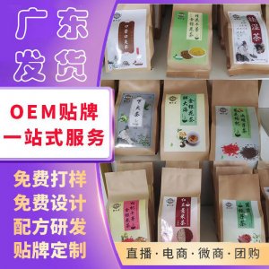 批發(fā)袋裝組合花草茶金銀花決明子紅豆薏米芡實口臭檸檬胖大海熬夜