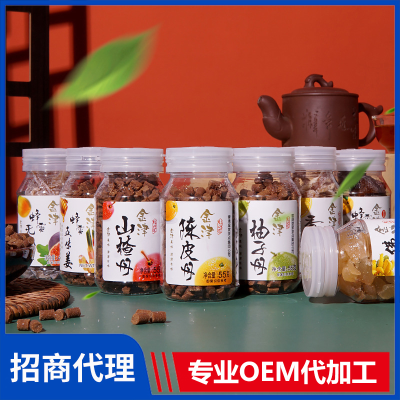 整盒12瓶裝金津鹽津棗陳皮丹80后懷舊休閑辦公室旅游車上零食廠家批發