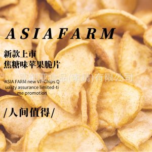 亞細亞田園 味覺系 蘋果片 (抹茶、焦糖、百香果)