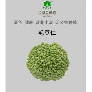 速凍毛豆仁；出口品質冷凍蔬菜；批發代加工(OEM)；工廠直銷