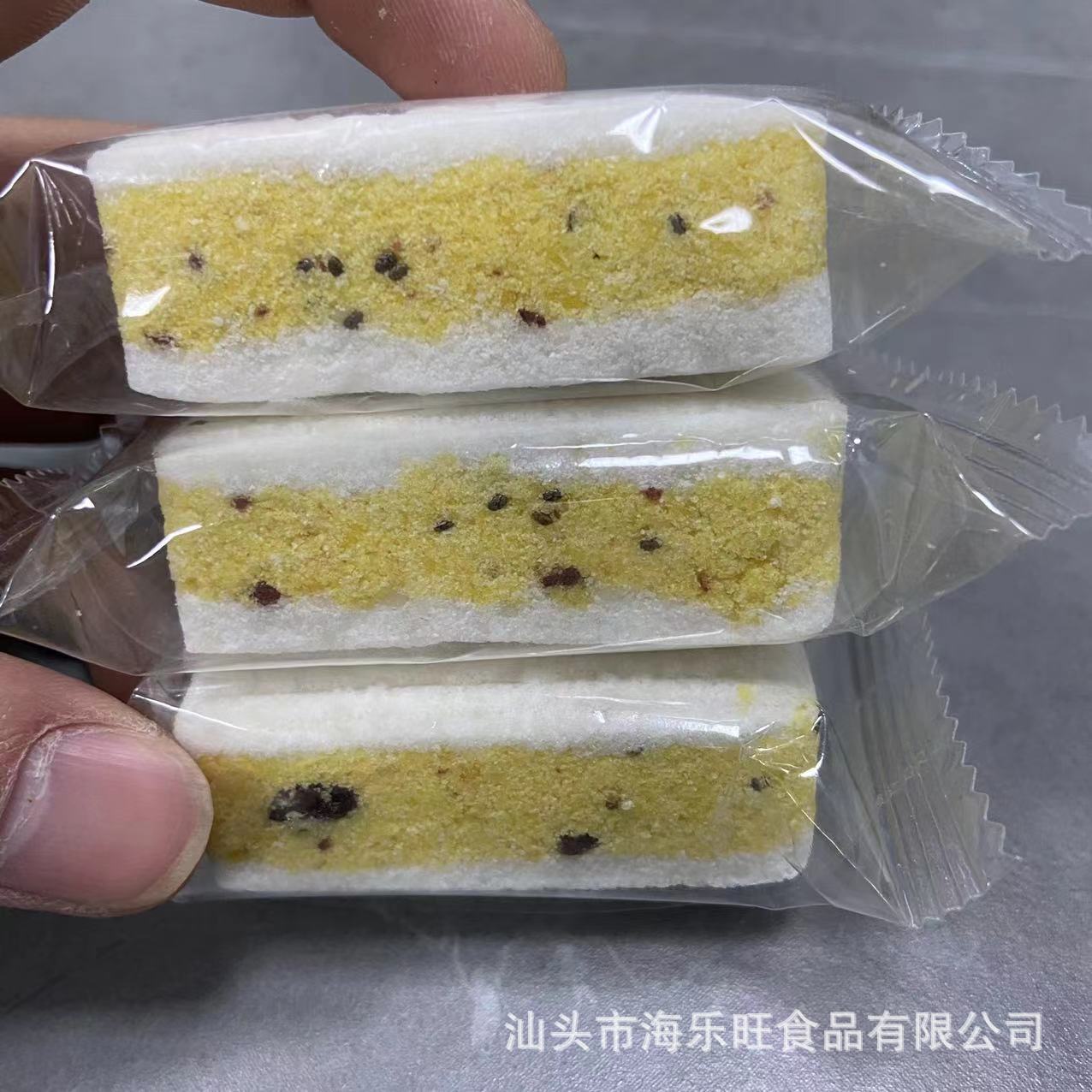 汕頭市海樂旺食品有限公司