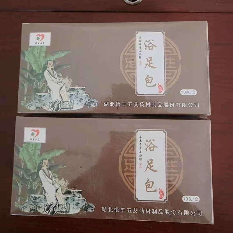 家用驅寒足浴包OEM代加工
