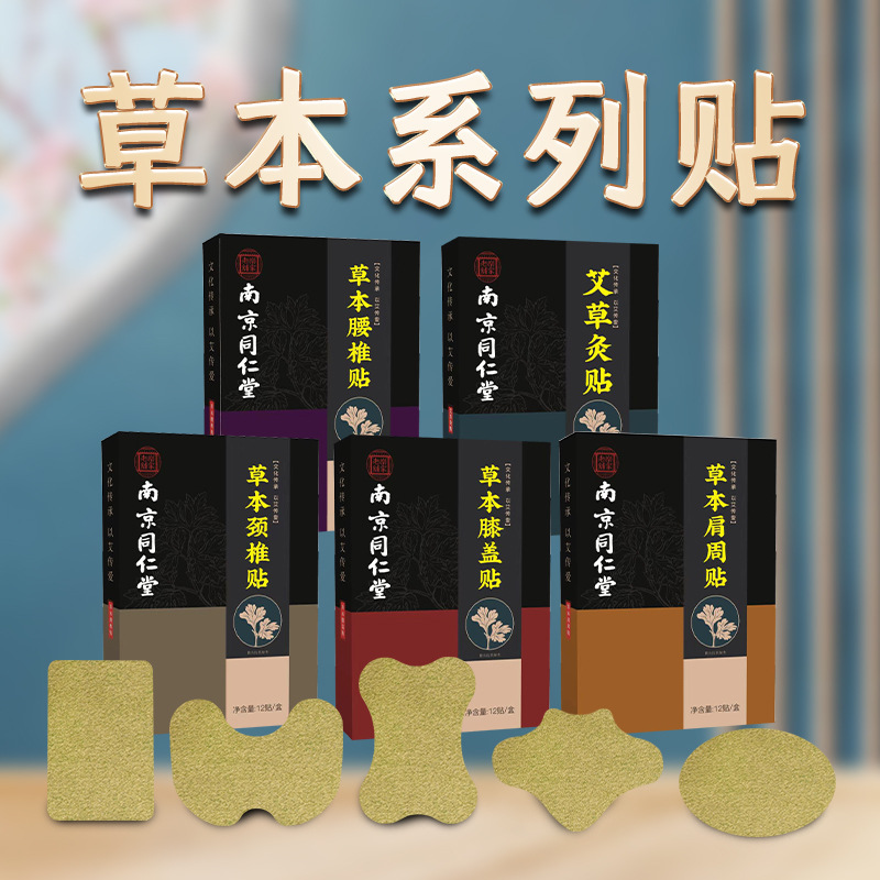 南陽仁禾佳艾生物科技有限公司