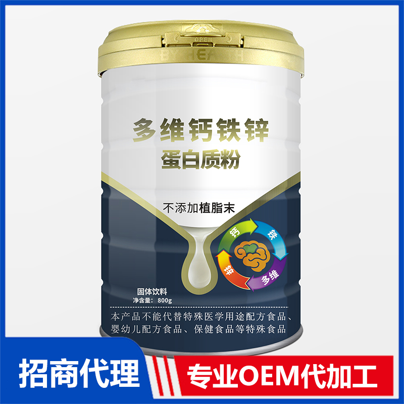 河南啟迪藥康生物科技有限公司