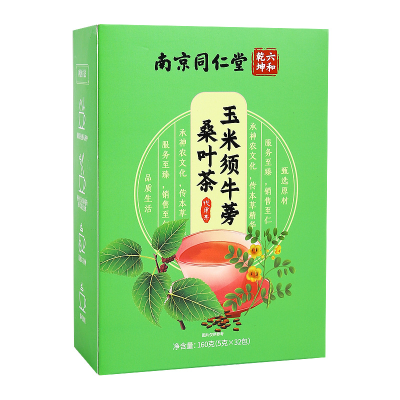 玉米須桑葉茶OEM代加工