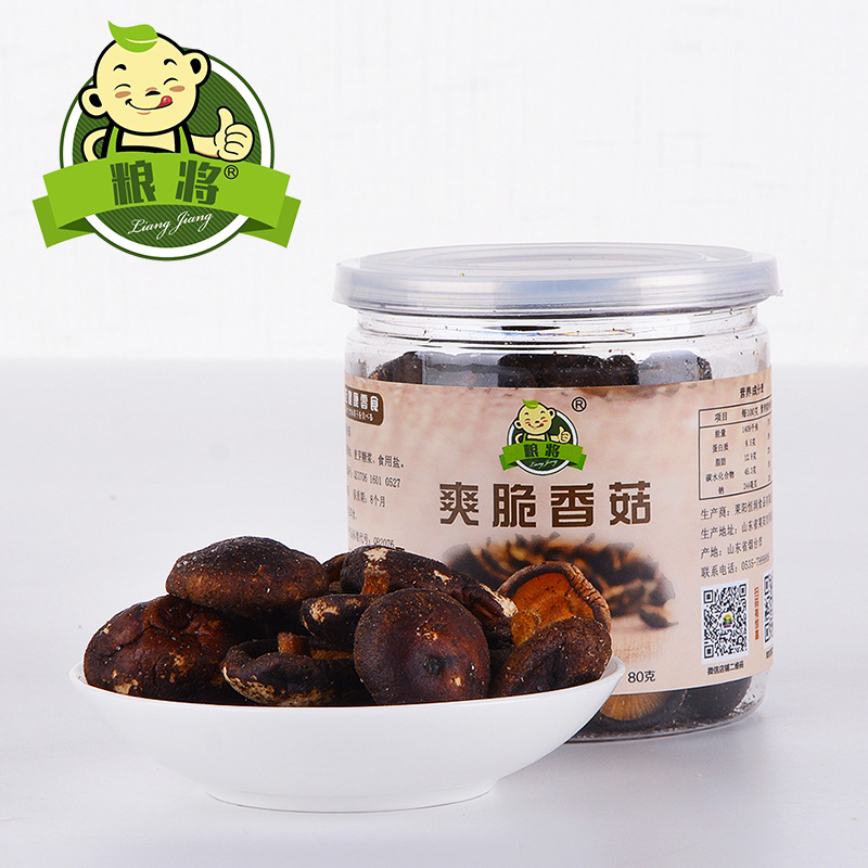 香菇脆OEM代加工