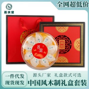 進口正品溯源碼燕窩8A精品中大燕盞滋補品禮盒裝源頭工廠批發代發