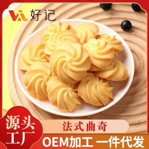 零食巧克力法式曲奇餅干辦公室休閑零食多口味可代發袋裝