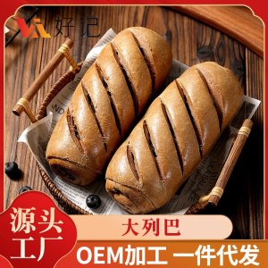 美食葡萄核桃仁大列巴俄羅斯風味面包切片堅果早代餐糕點網紅