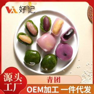 散稱艾草福團青團糕團清明果手工糯米團子網紅糕點零食青團傳統糕