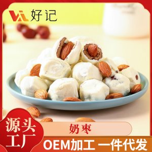 網紅奶棗 棗有杏心無核奶酪棗 紅棗夾巴旦木奶芙棗 手工制作傳統