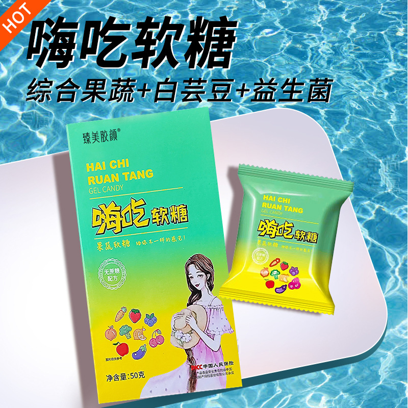 山東潤膠堂阿膠制品有限公司