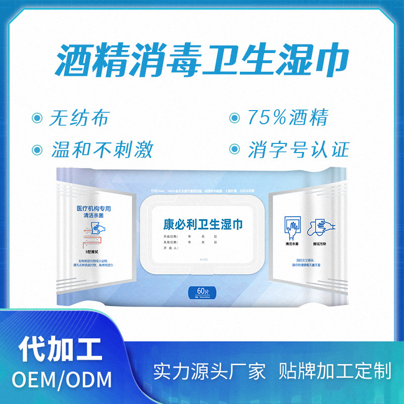 深圳市安多福消毒高科技股份有限公司