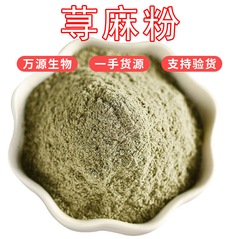 陜西萬源生物科技有限公司