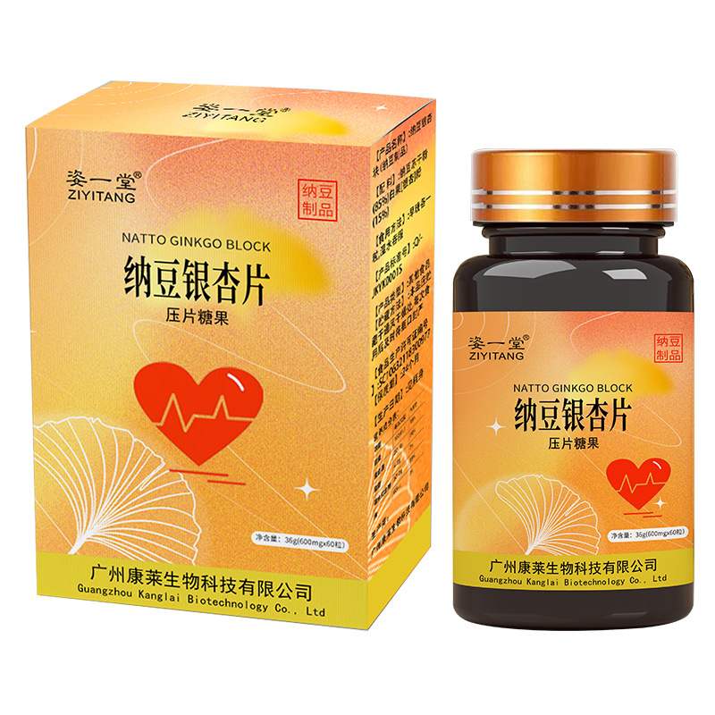 廣州康麗源生物研究有限公司