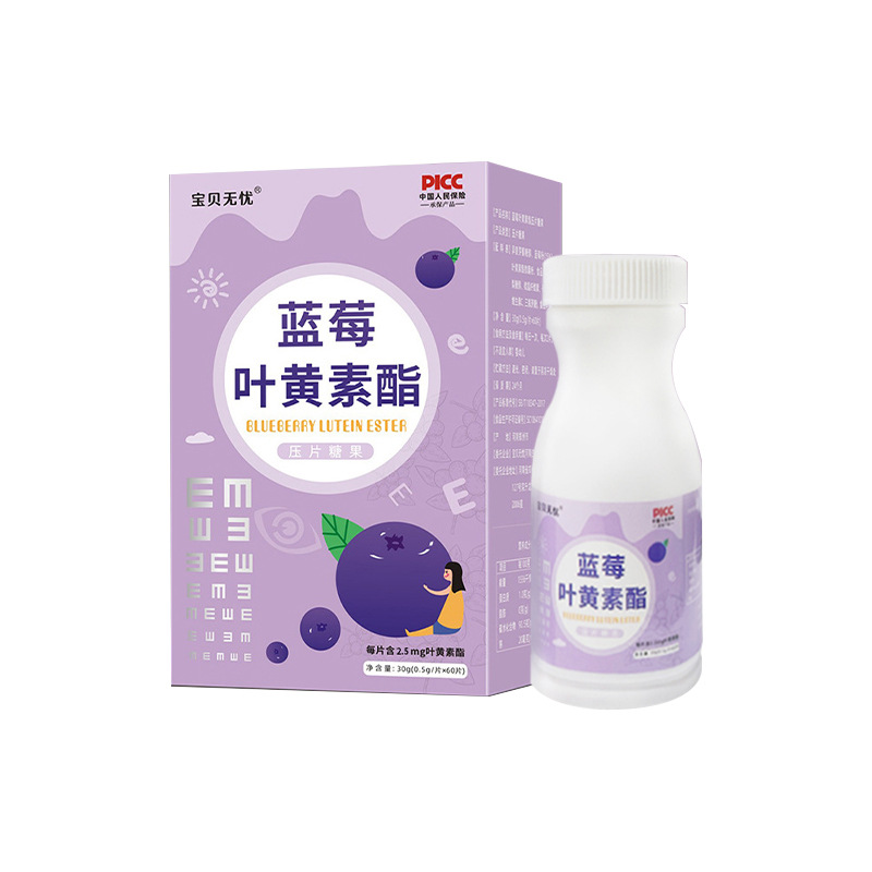 鄭州聚星堂藥業有限公司
