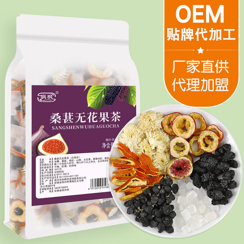 亳州市馨茶花緣生物科技有限責任公司