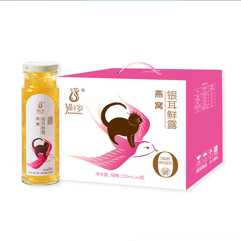 廣西君寶顏食品有限公司