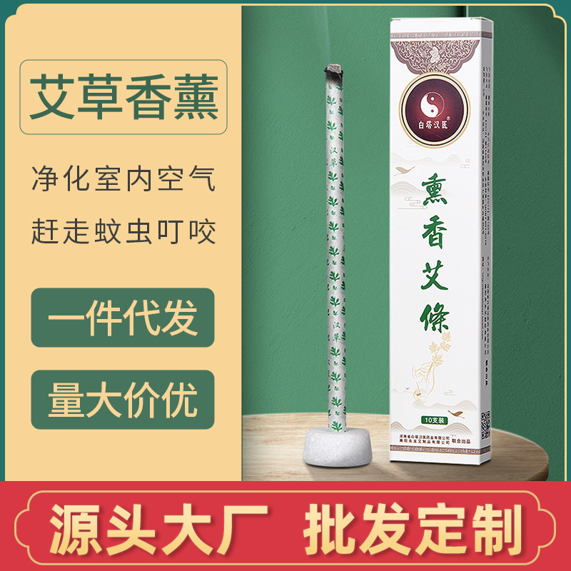 河南省白塔漢醫藥業有限公司