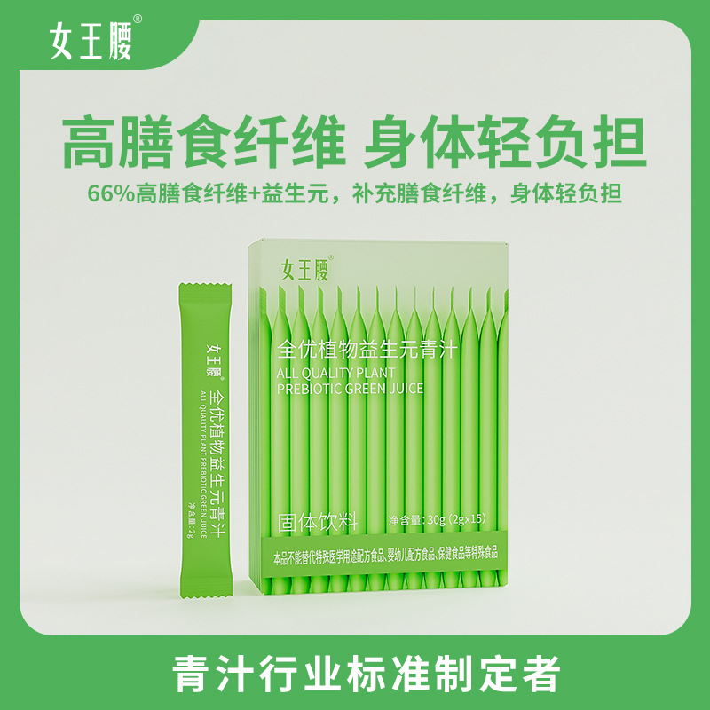 魅麗瘦（廈門）實業有限公司