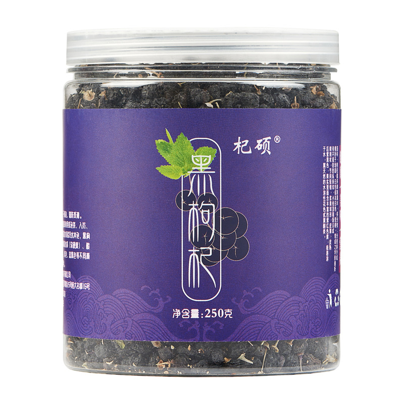 寧夏西夏筵生物科技有限公司