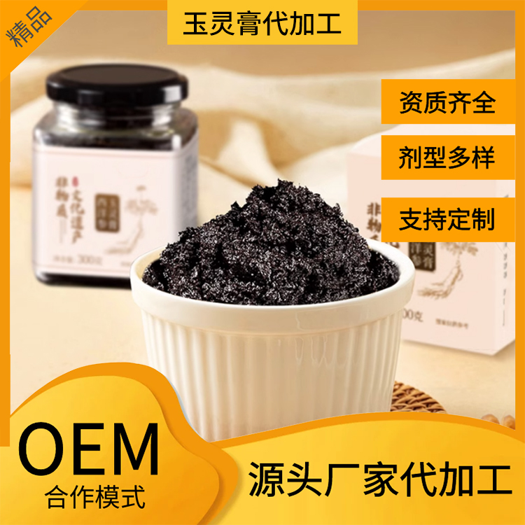 特醫食品研發中心（通化）有限公司