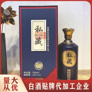 白酒廠家貼牌代加工純糧禮盒裝白酒固態(tài)發(fā)酵 五糧釀造生產企業(yè)