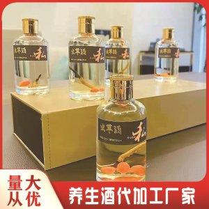 代加工藥食同源藥酒養(yǎng)生酒配制酒浸泡酒貼牌定制 選源頭實力廠家