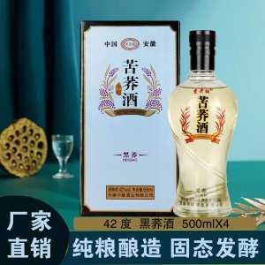 苦蕎酒黑蕎42度500mlx4瓶純糧白酒禮盒裝廠家批發 生酒配制酒果酒OEM