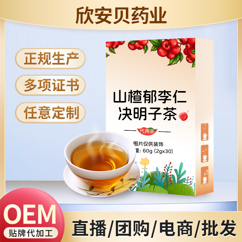 山楂郁李仁決明子茶OEM貼牌代加工 袋泡茶代用茶花草茶批發