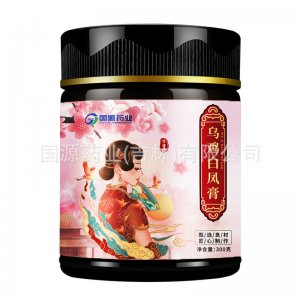國源藥業(吉林)有限公司
