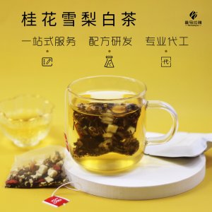 桂花雪梨白茶OEM代加工