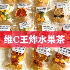 安徽臻草拾遺生物科技有限公司