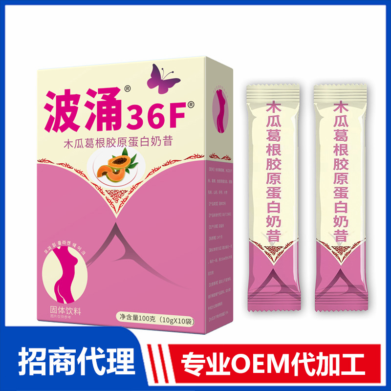 木瓜葛根膠原蛋白粉源頭廠家 木瓜葛根膠原蛋白奶昔OEM貼牌代工