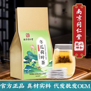 安徽徽養堂生物科技有限責任公司