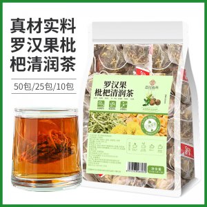 羅漢果枇杷清潤茶OEM代加工