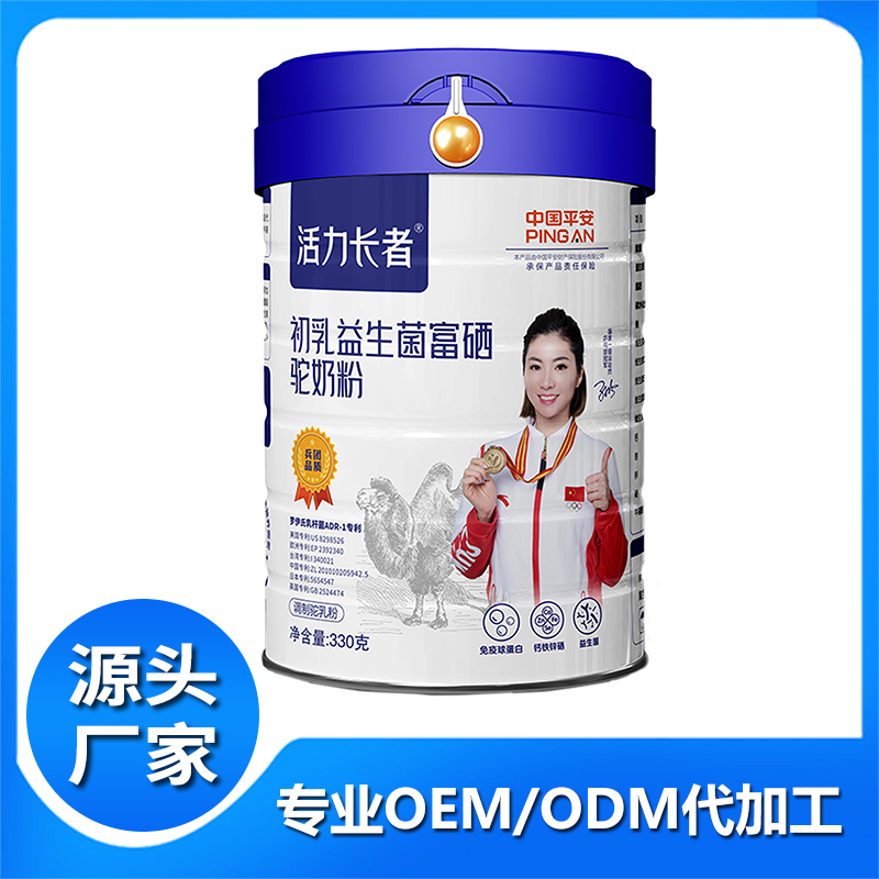 活力長者初乳益生菌富硒駝奶粉批發 駝奶粉駱駝調制乳粉OEM貼牌