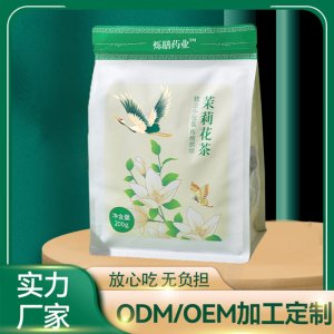 安徽星諾藥業有限公司