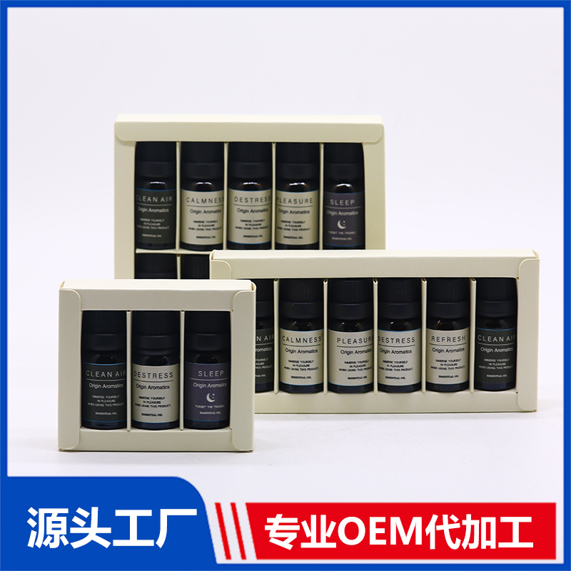 單方植物香精香料油原料oem定制 精油套盒批發廠家直銷 量大價優
