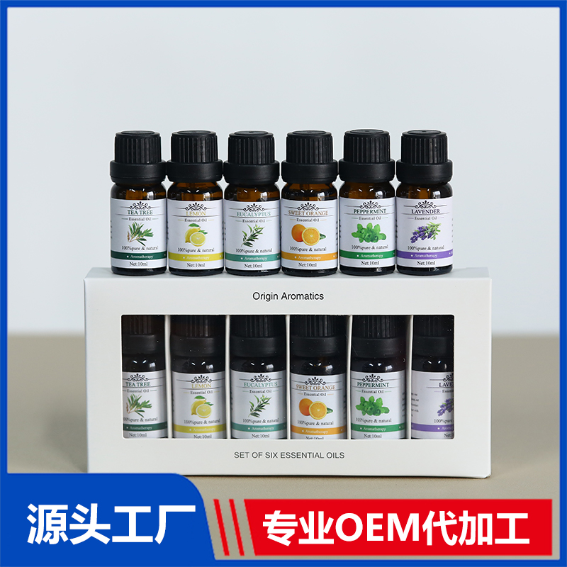 單方植物香精香料油原料 廠家直銷 量大價優