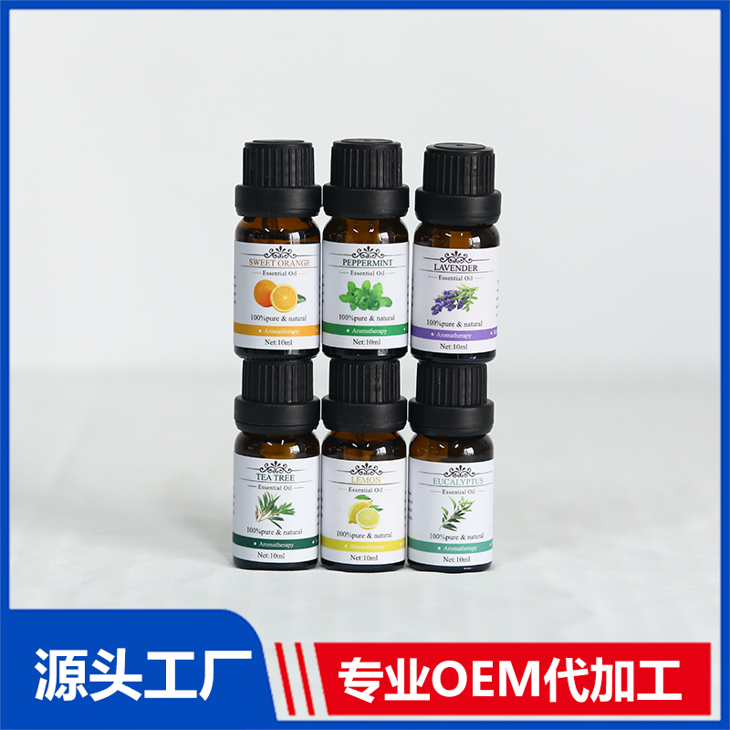 精油套盒批發 單方植物香精香料油原料 廠家直銷 量大價優