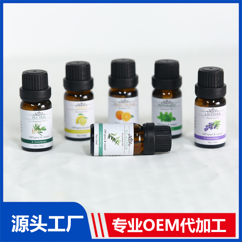 植物精油OEM 單方植物香精香料油原料 廠家直銷 量大價優