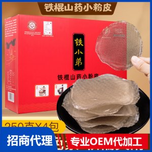 河南特產懷山藥鐵棍山藥粉皮純山藥粉皮涼拌熱炒燉菜1千克裝批發