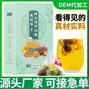 胖大海羅漢果清潤茶 OEM代加工